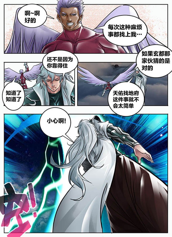 第95章：