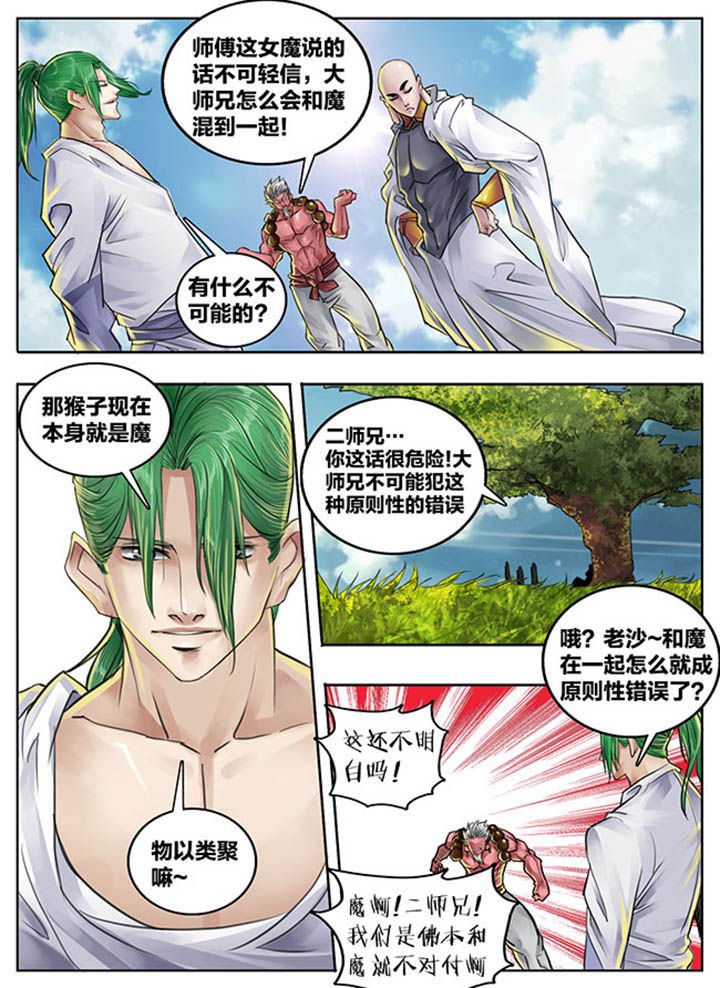 第96章：