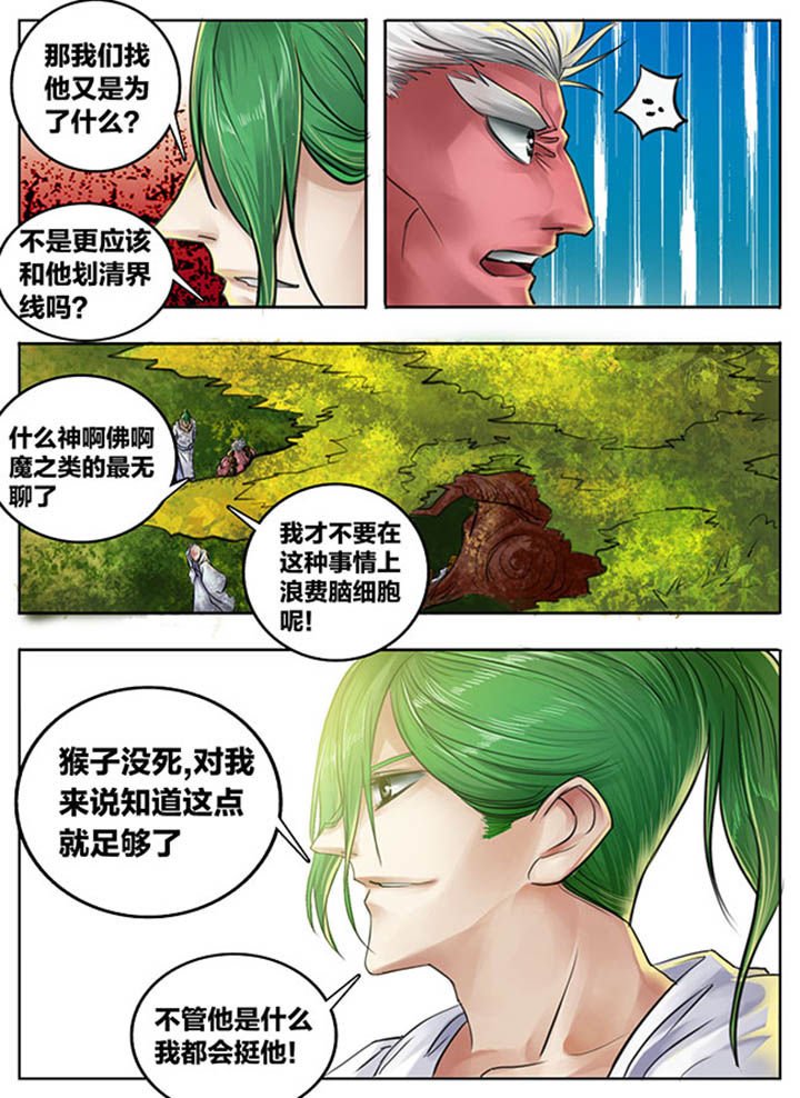 第96章：