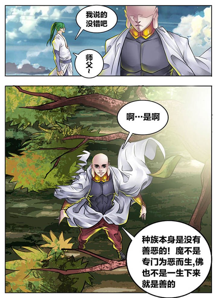 第96章：
