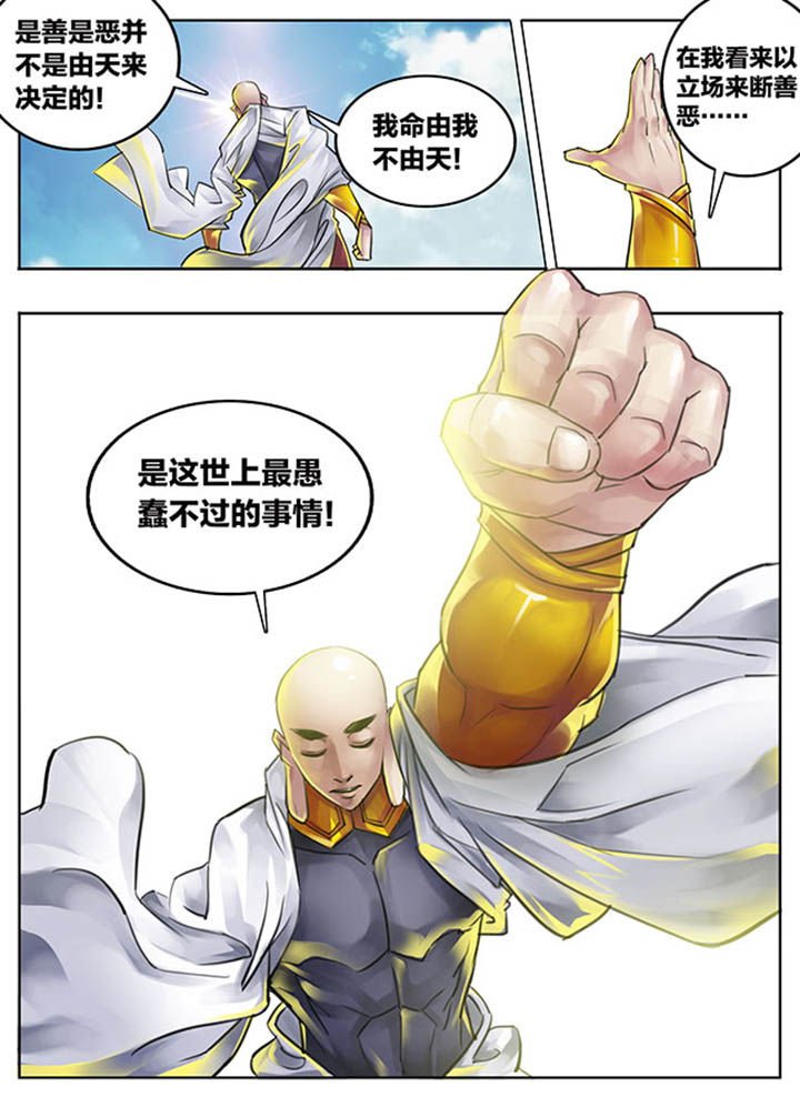 第96章：