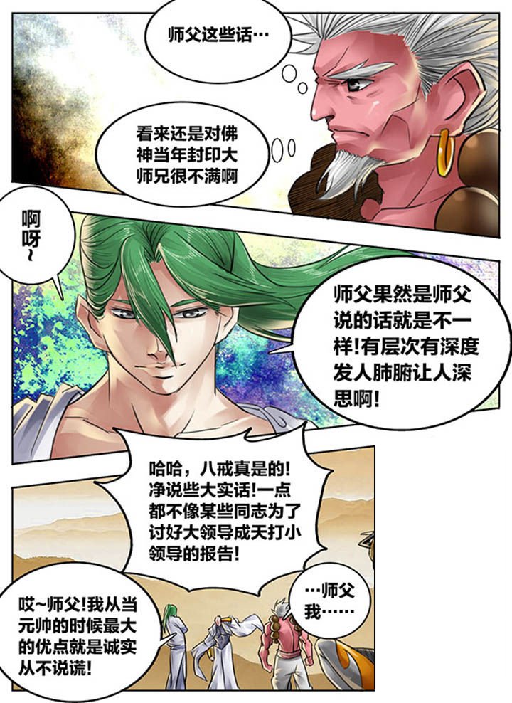 第96章：