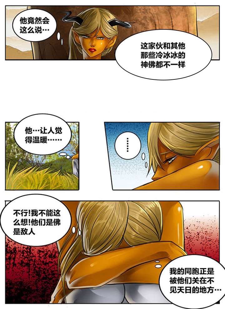 第96章：