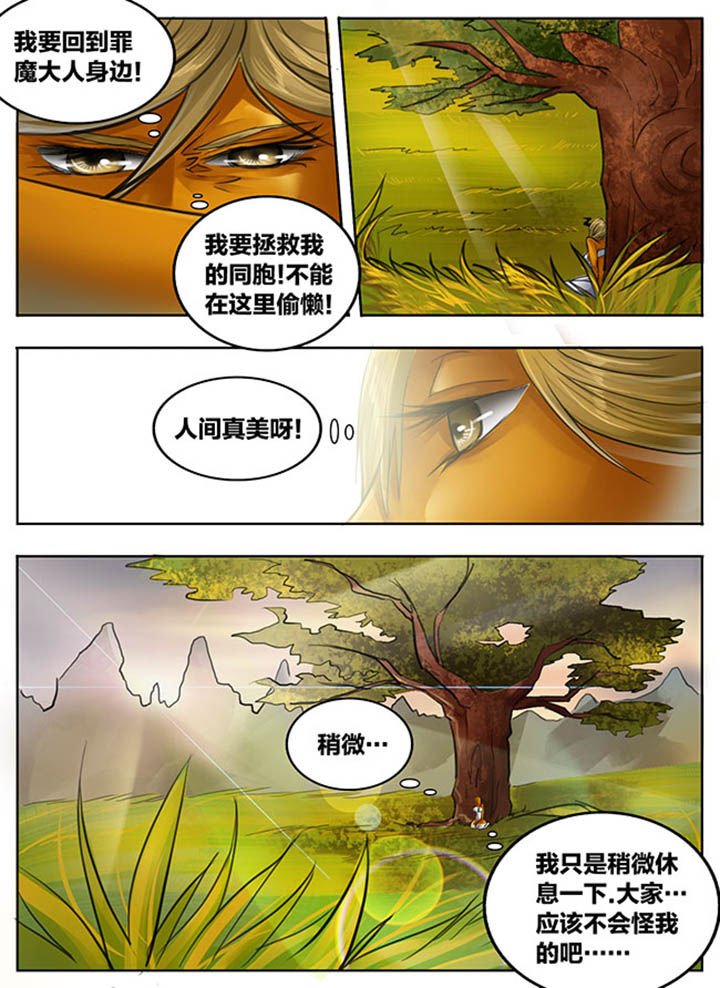 第96章：