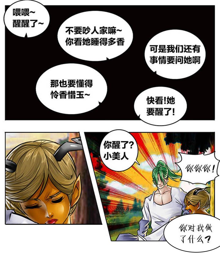第97章：