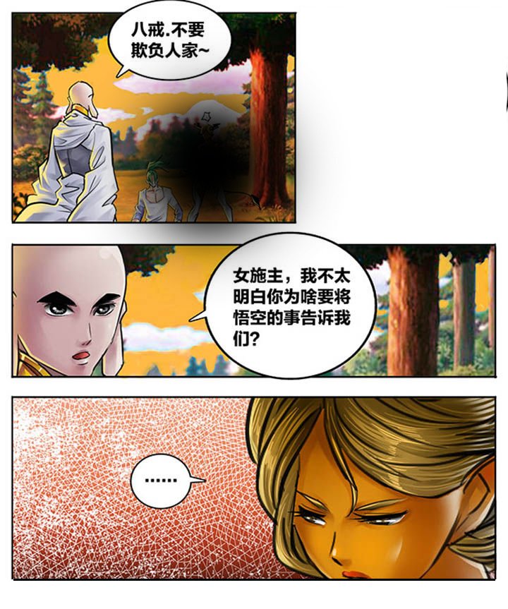 第97章：