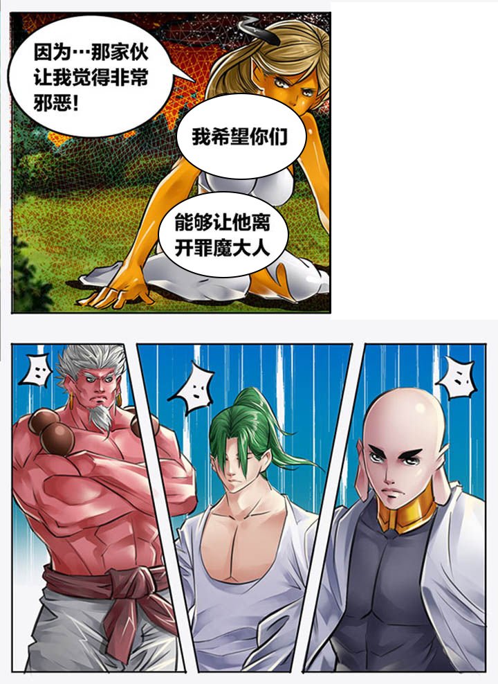 第97章：