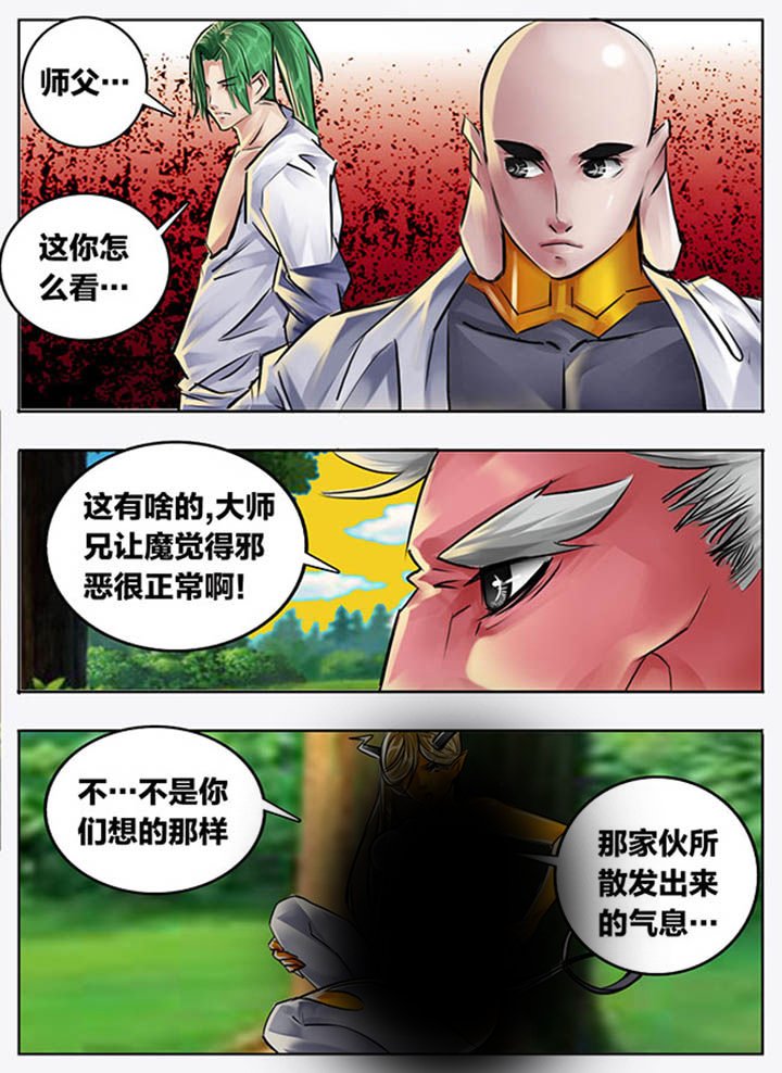第97章：