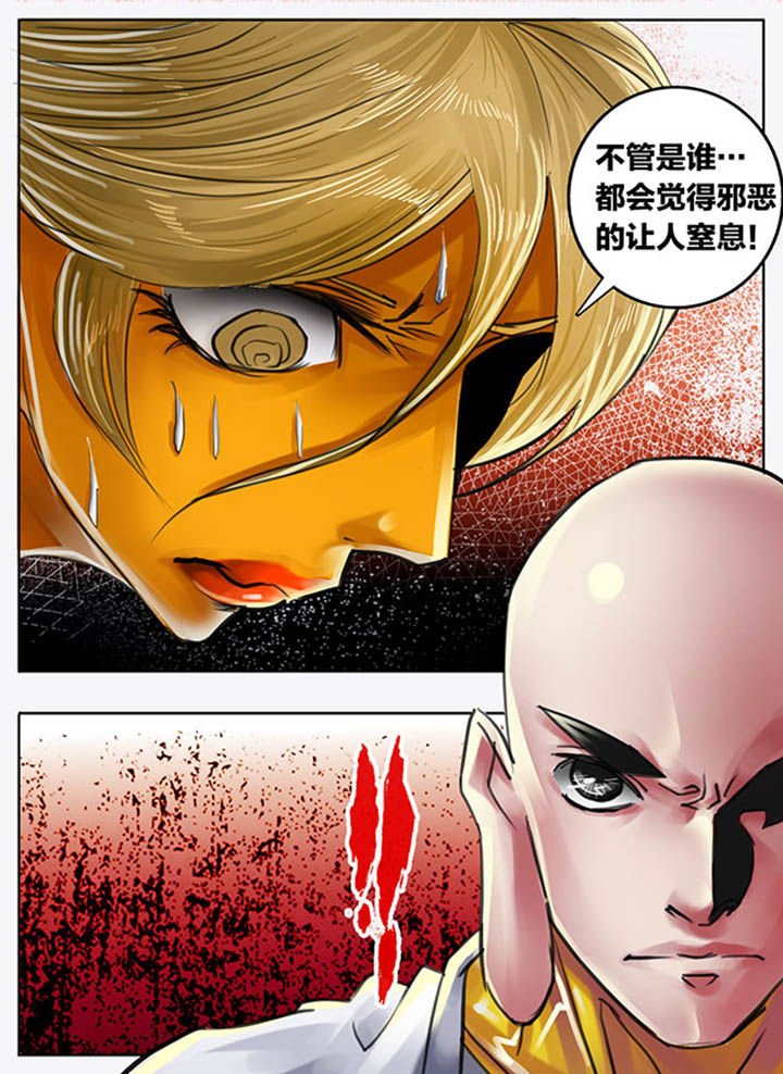 第97章：