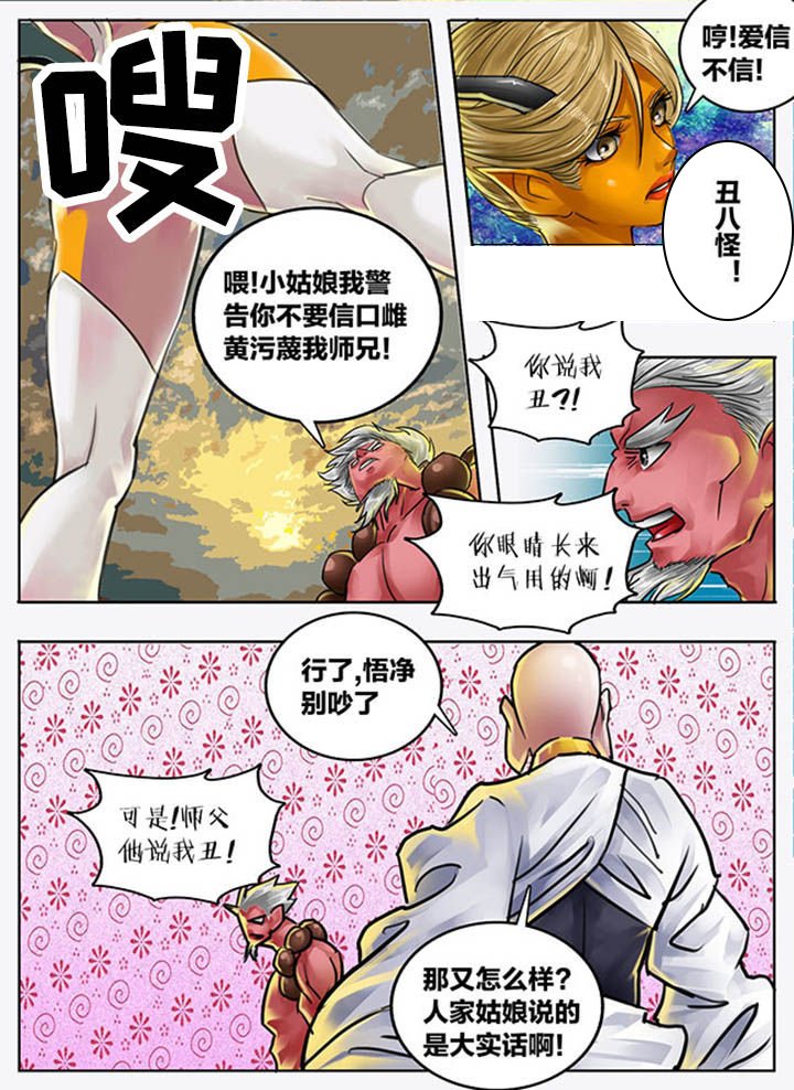 第97章：