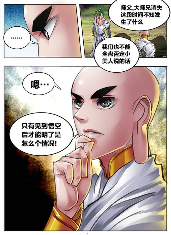 第97章：