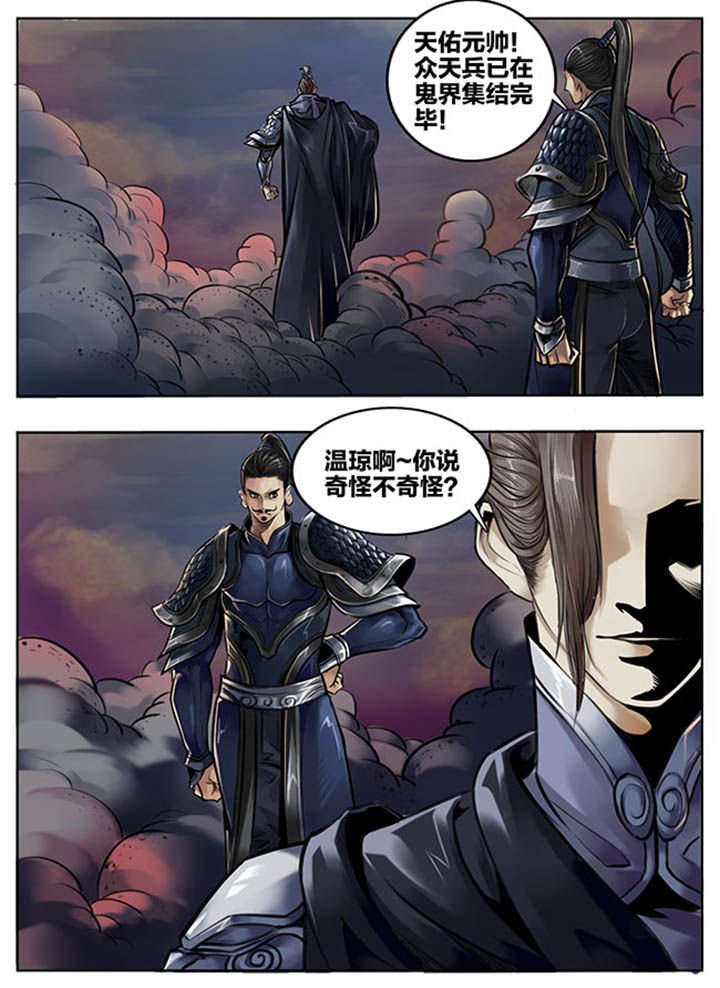 第98章：