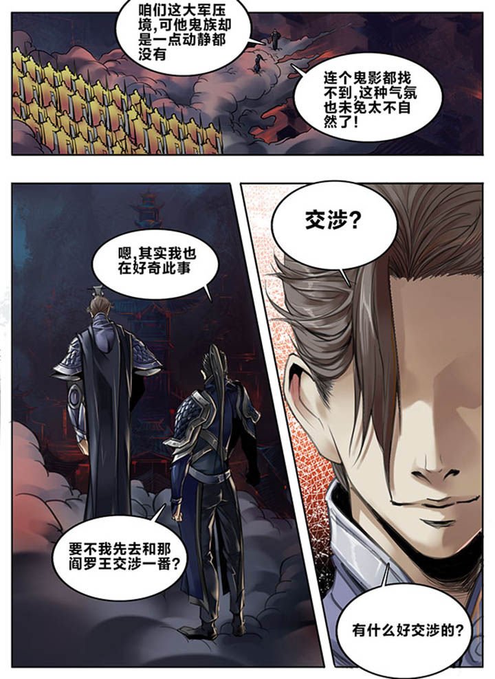 第98章：
