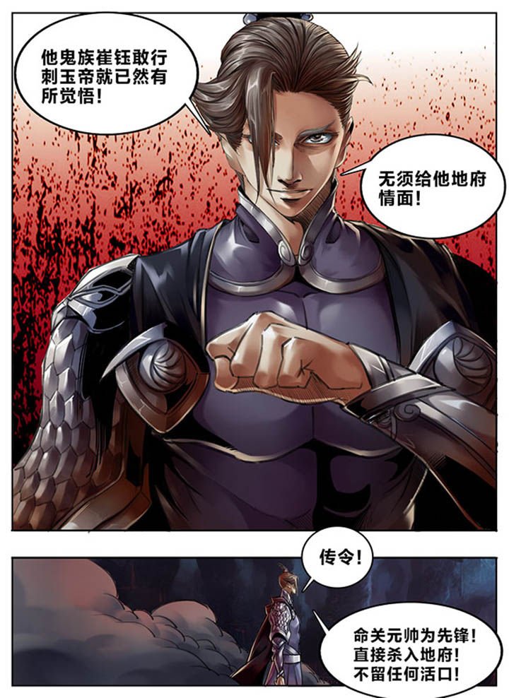 第98章：