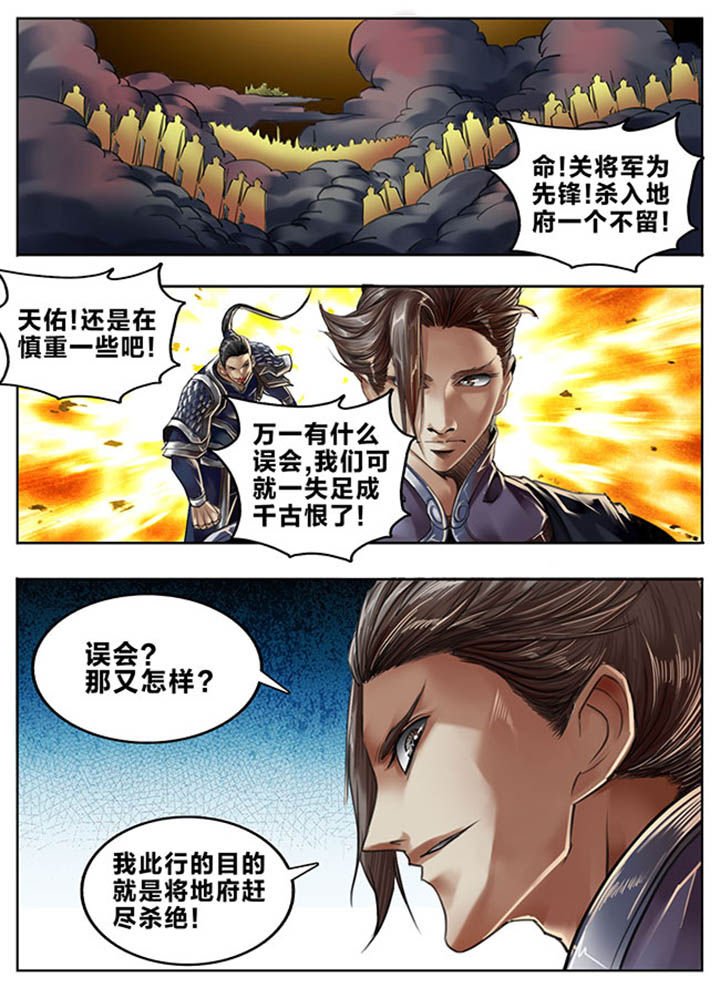 第98章：