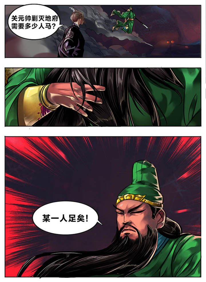 第98章：
