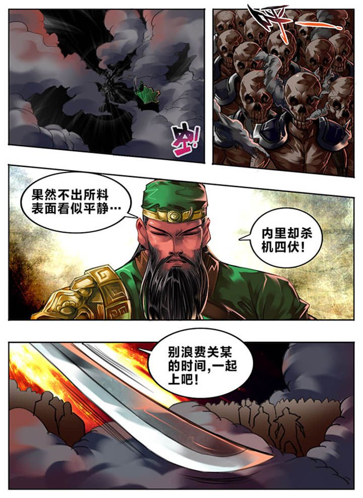 第99章：