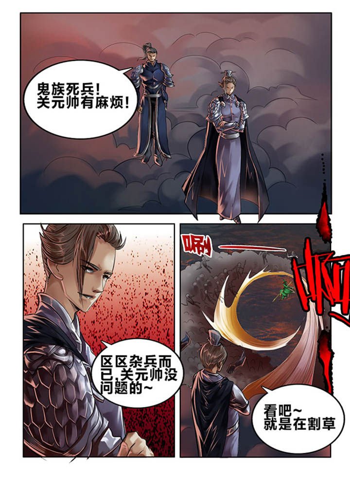 第99章：