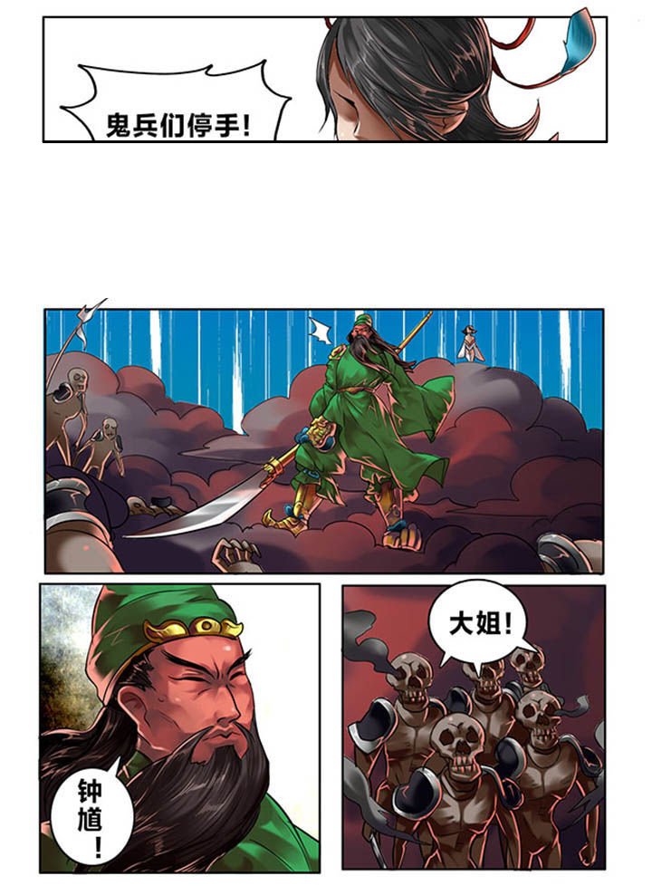 第99章：