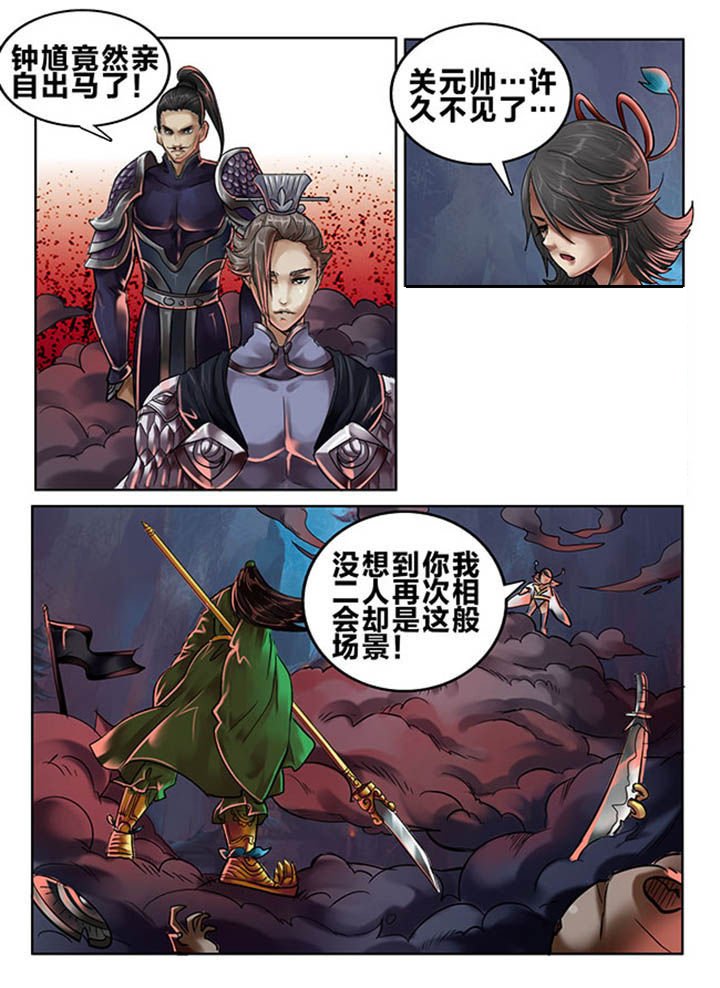 第99章：