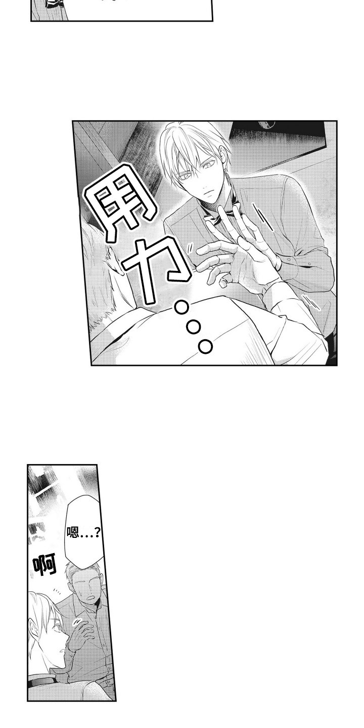 第1章：问题