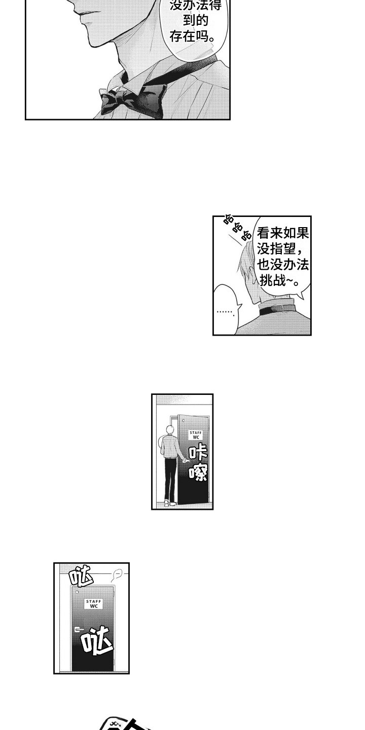 第1章：问题