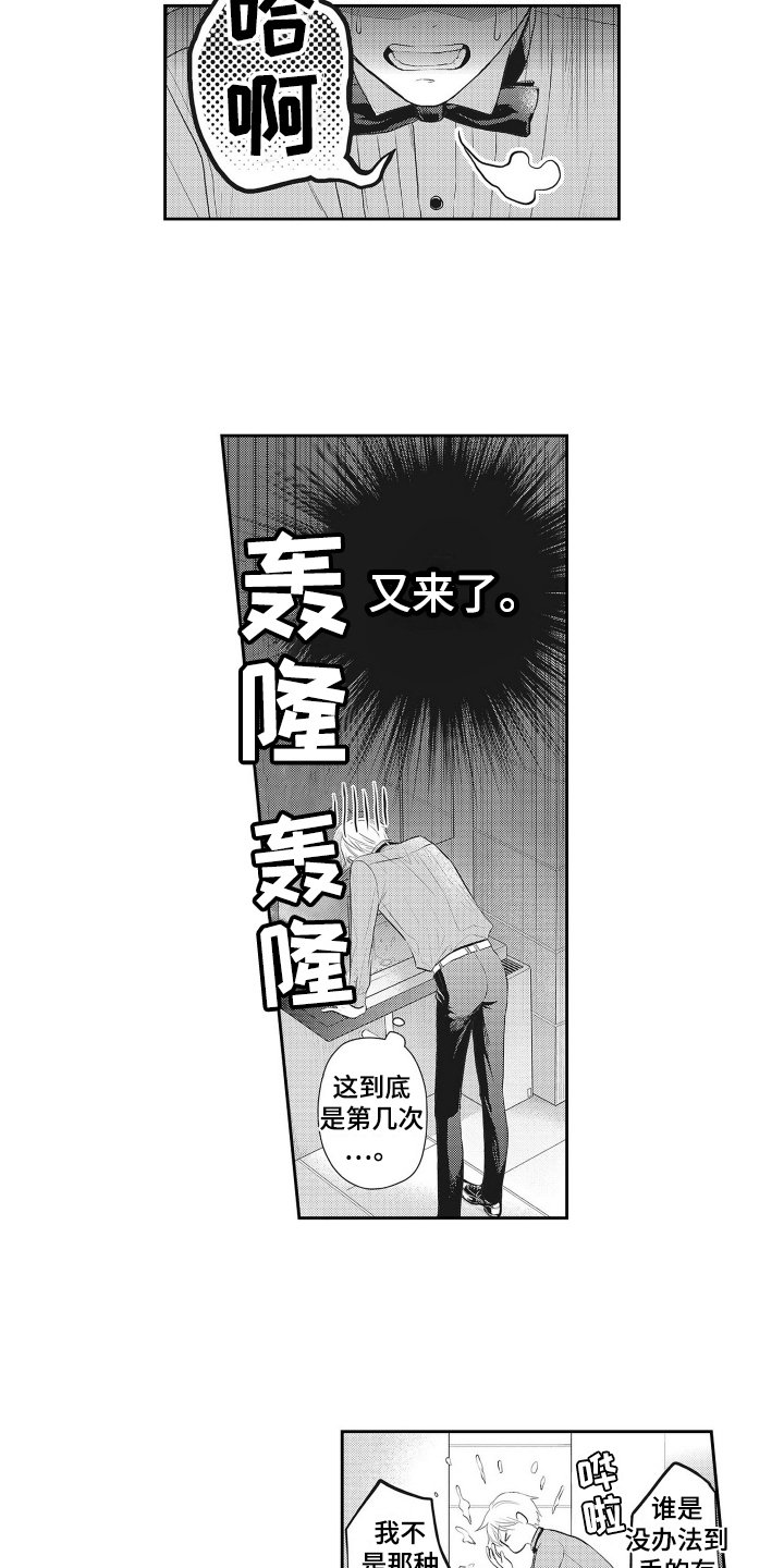 第1章：问题