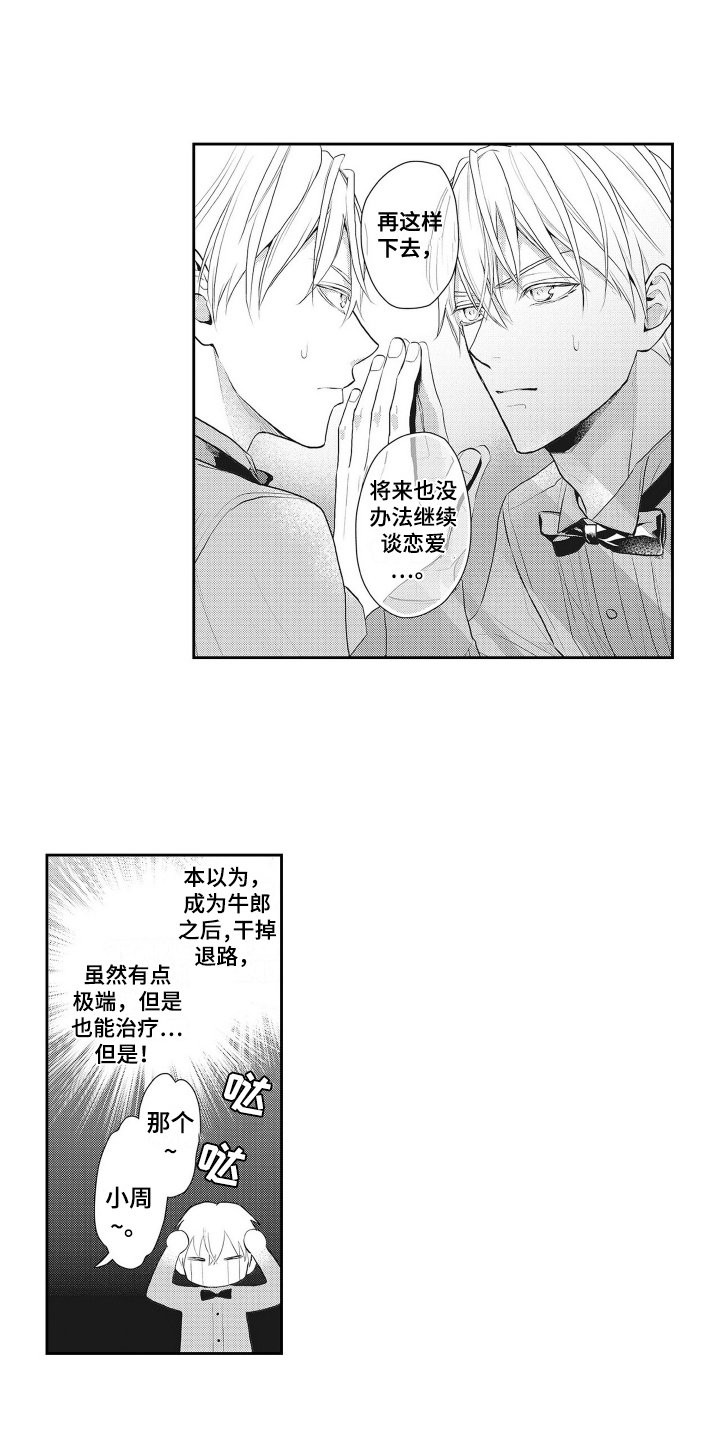 第1章：问题