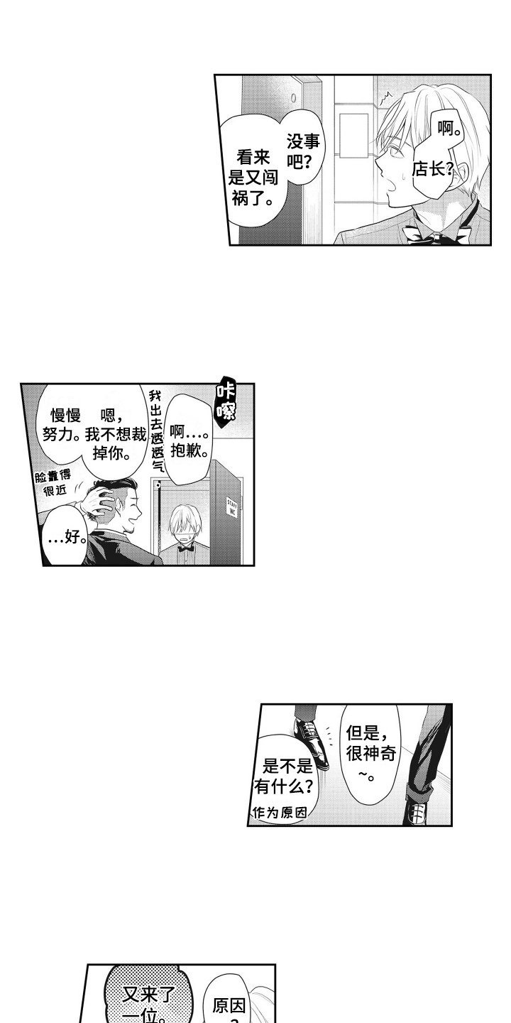 第1章：问题