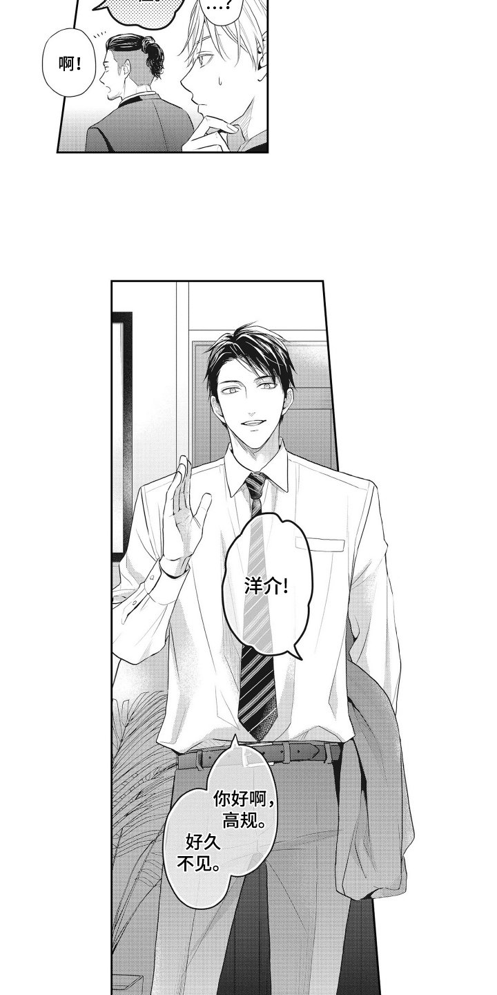 第1章：问题