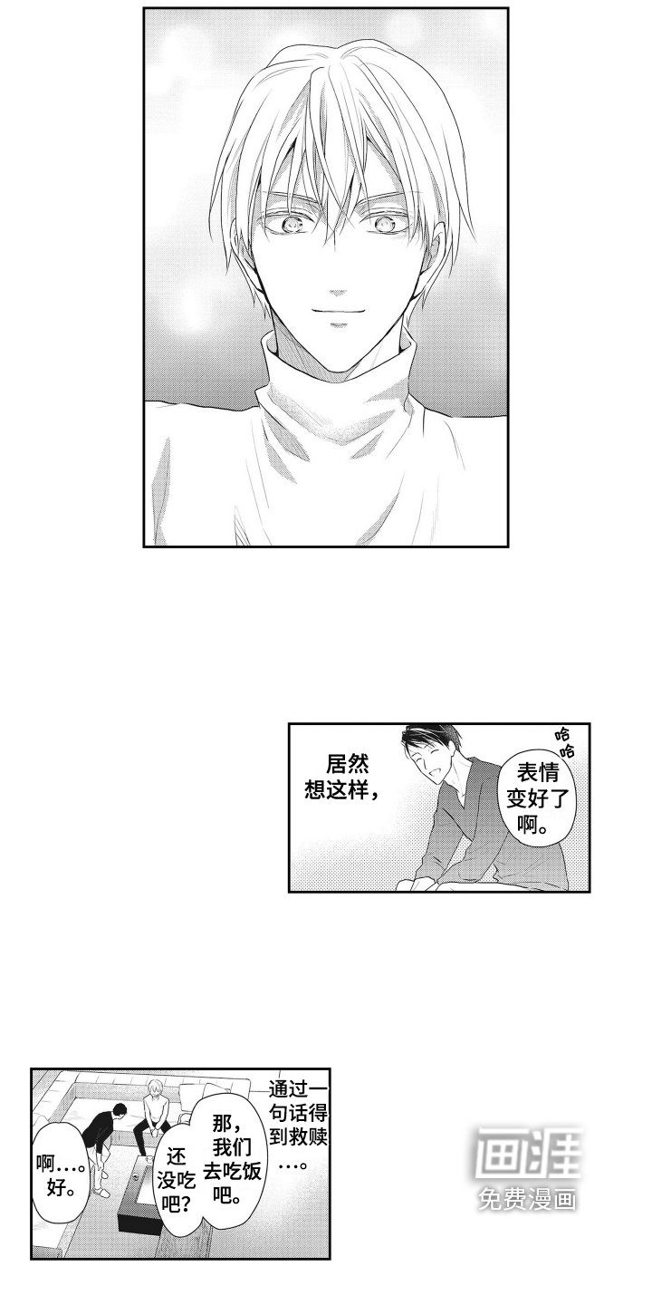 第10章：建议