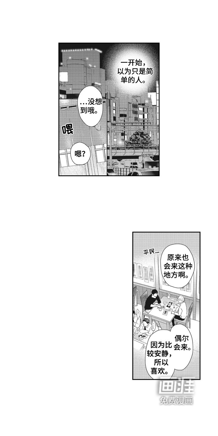 第10章：建议