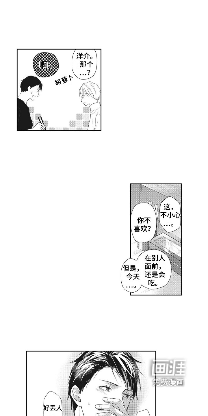 第10章：建议