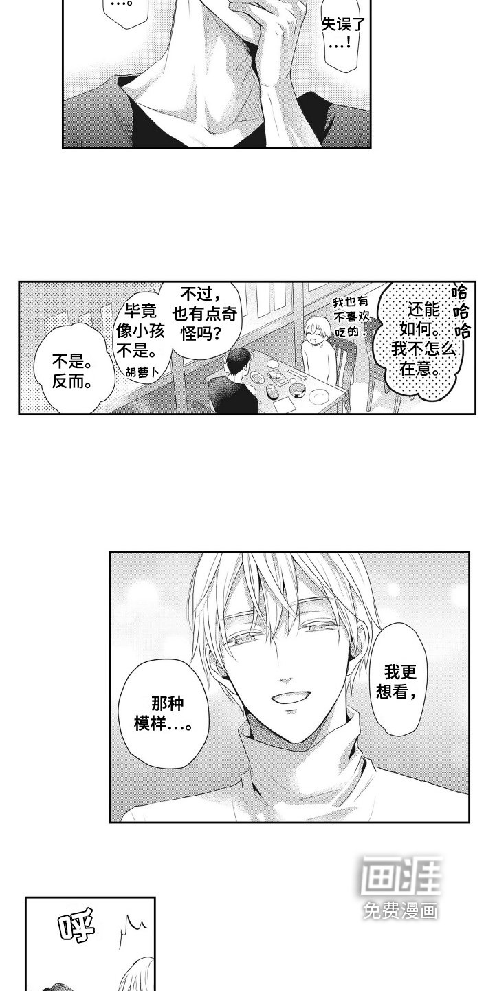 第10章：建议