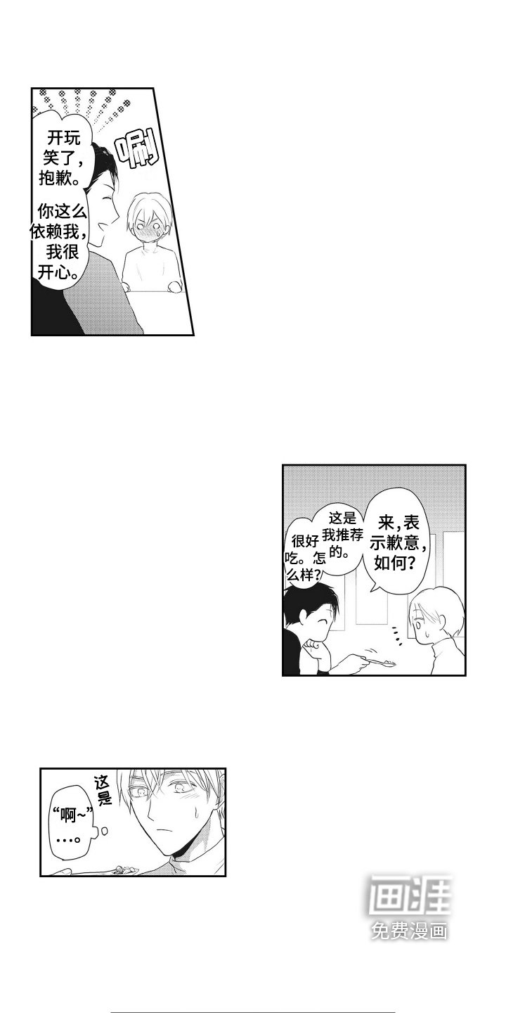 第10章：建议