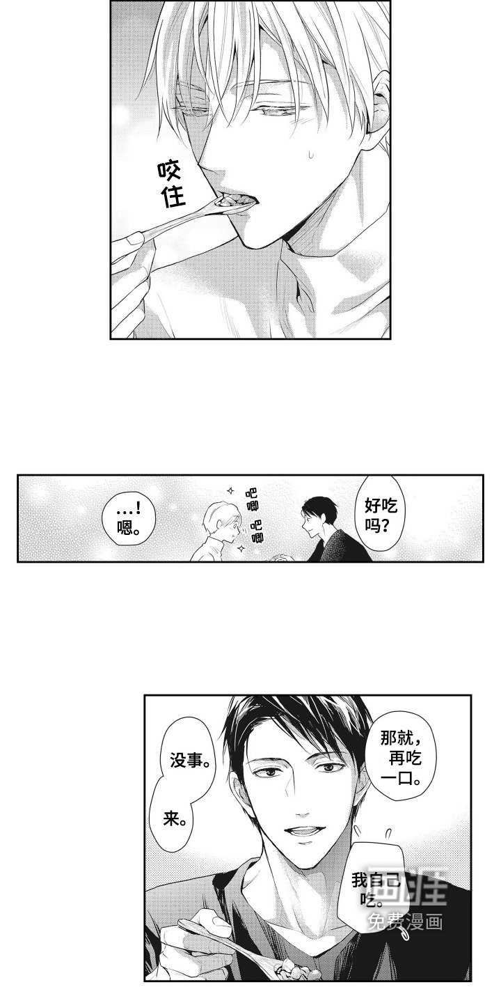 第10章：建议