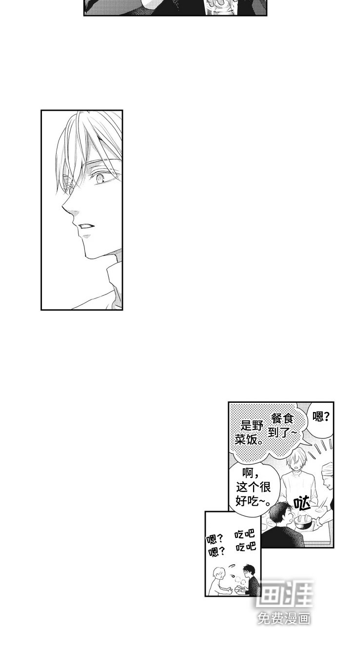 第10章：建议