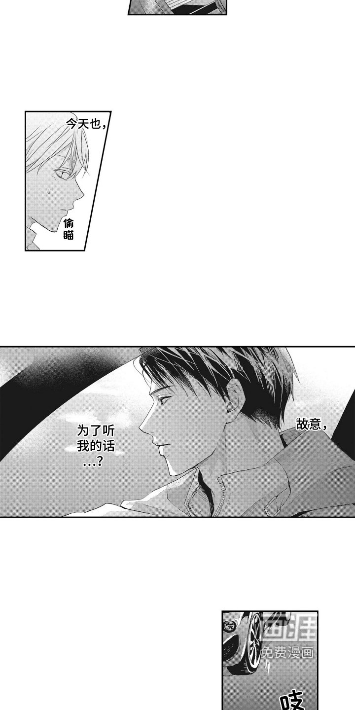 第11章：弄明白了