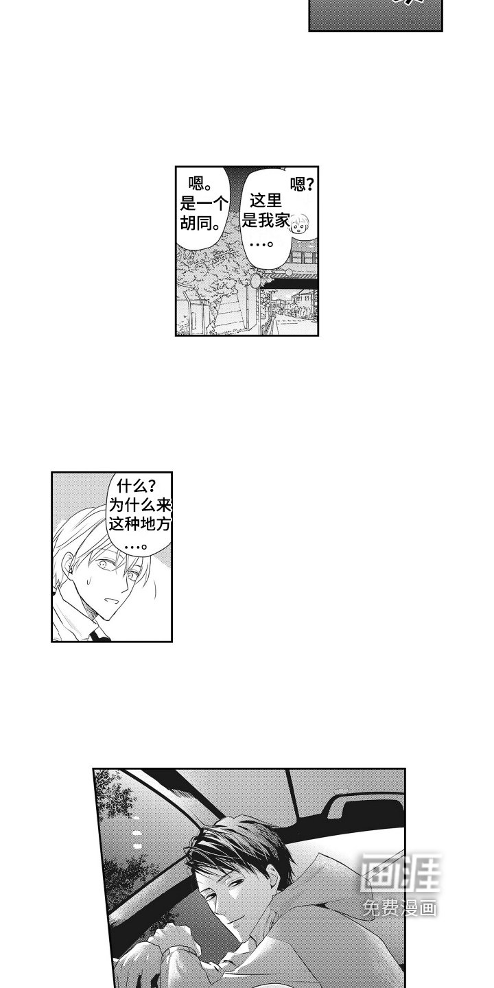 第11章：弄明白了