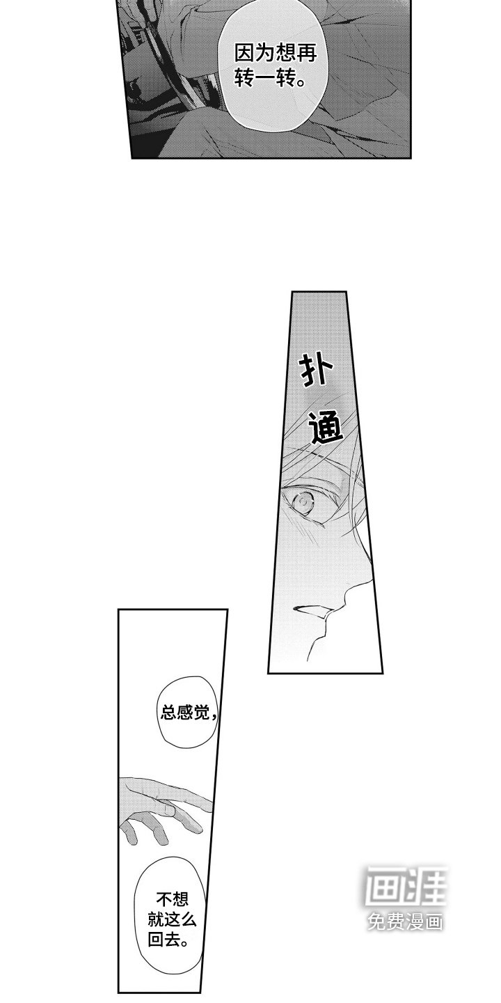第11章：弄明白了