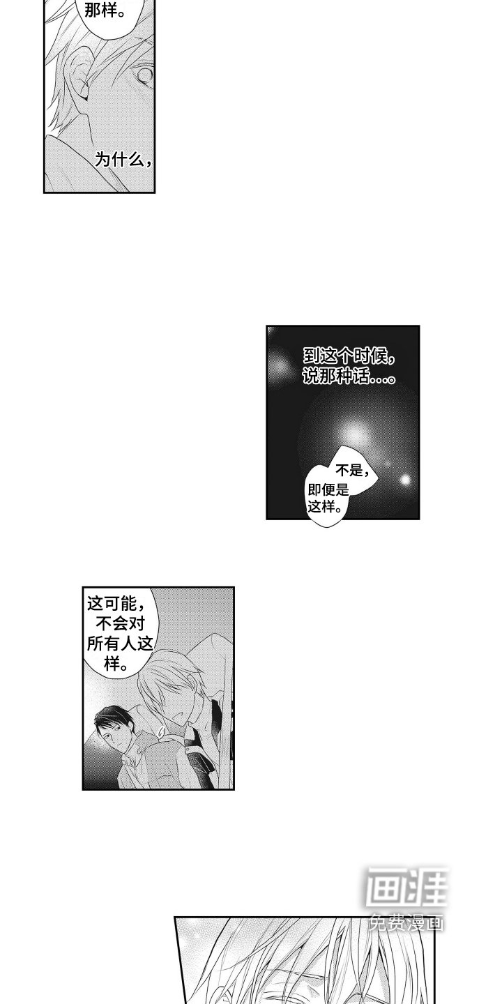 第11章：弄明白了