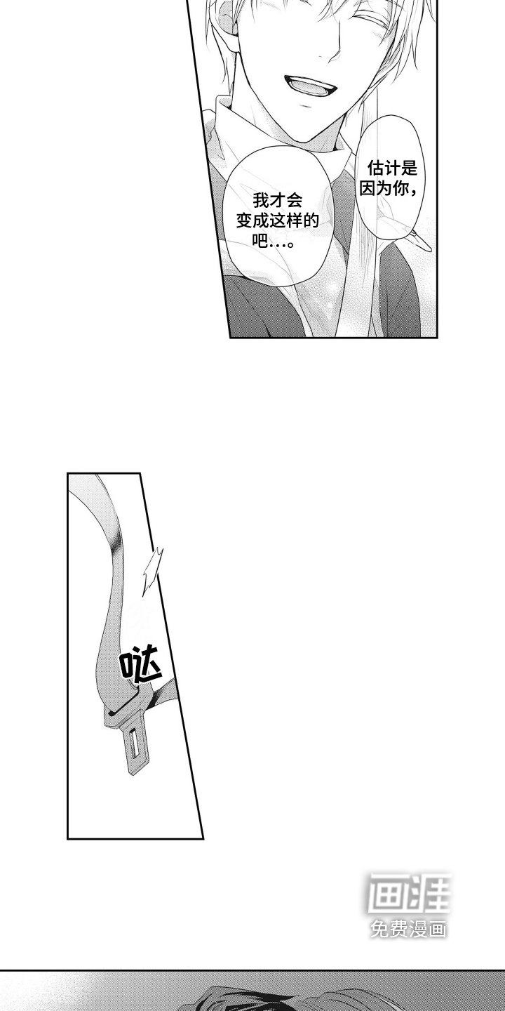 第11章：弄明白了