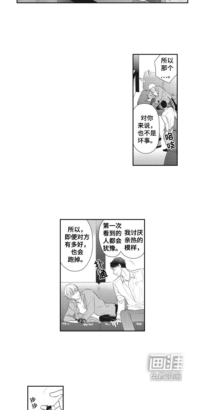 第4章：条件