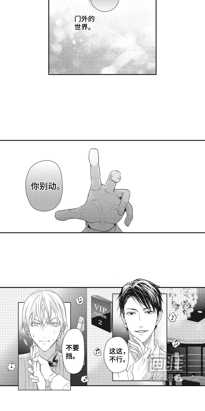 第4章：条件