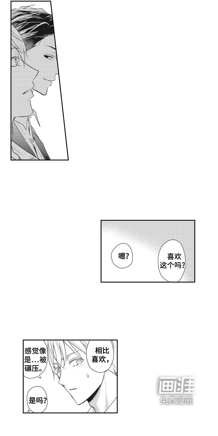 第6章：约会