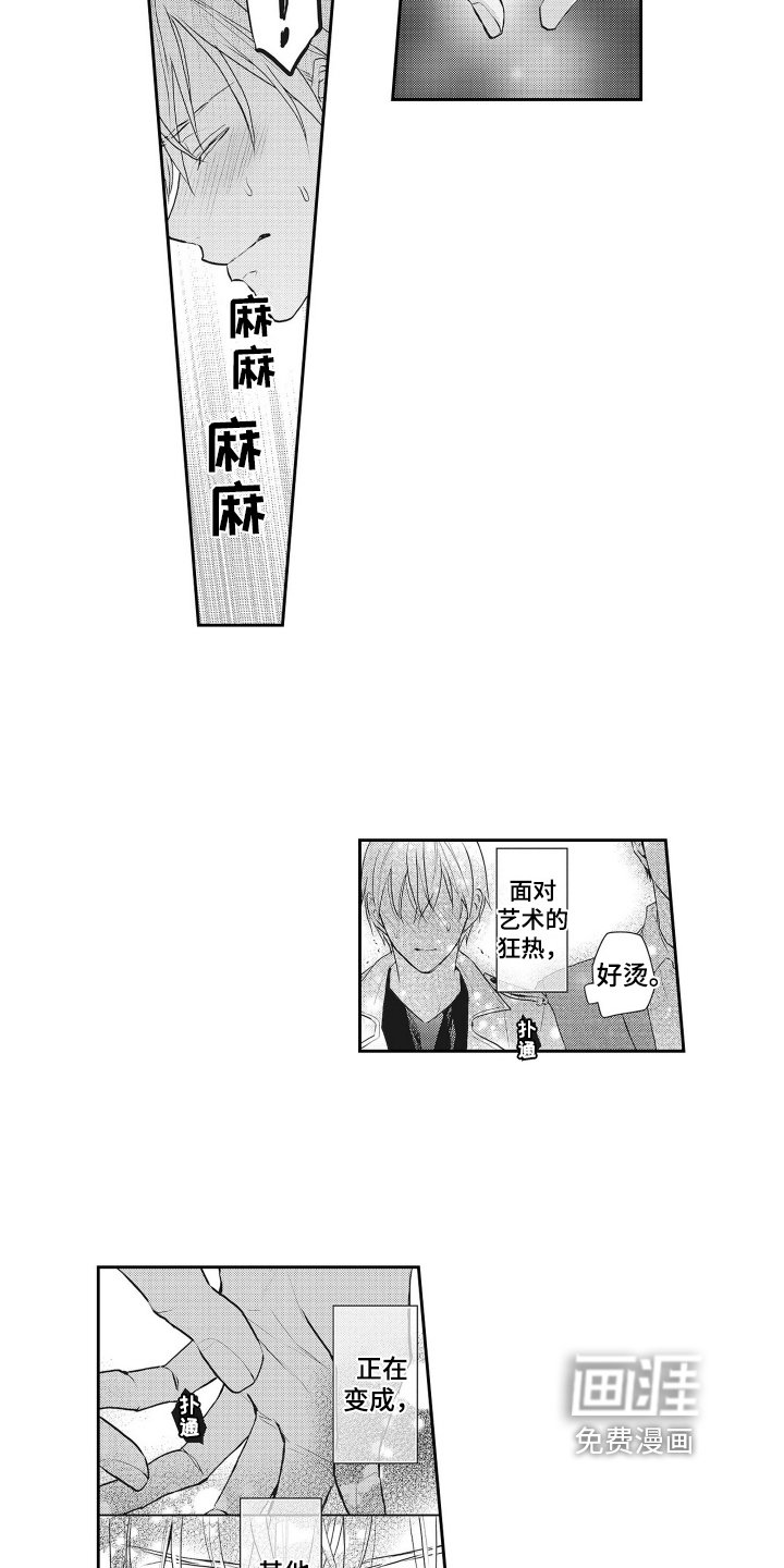 第6章：约会