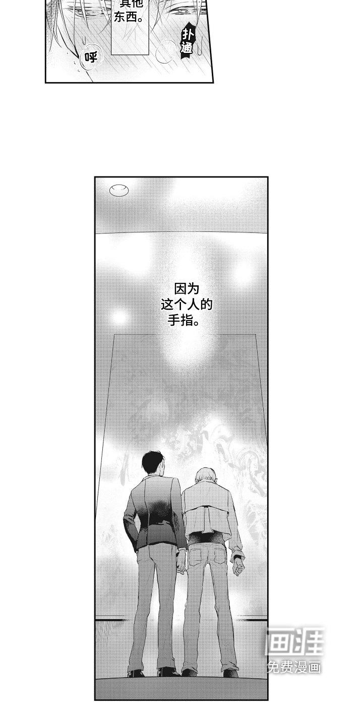 第6章：约会