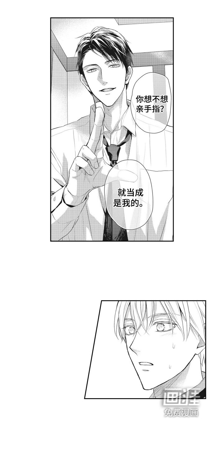 第8章：暗下决心