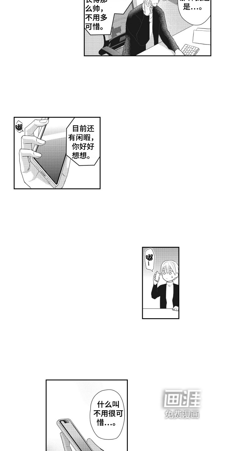 第9章：带回家