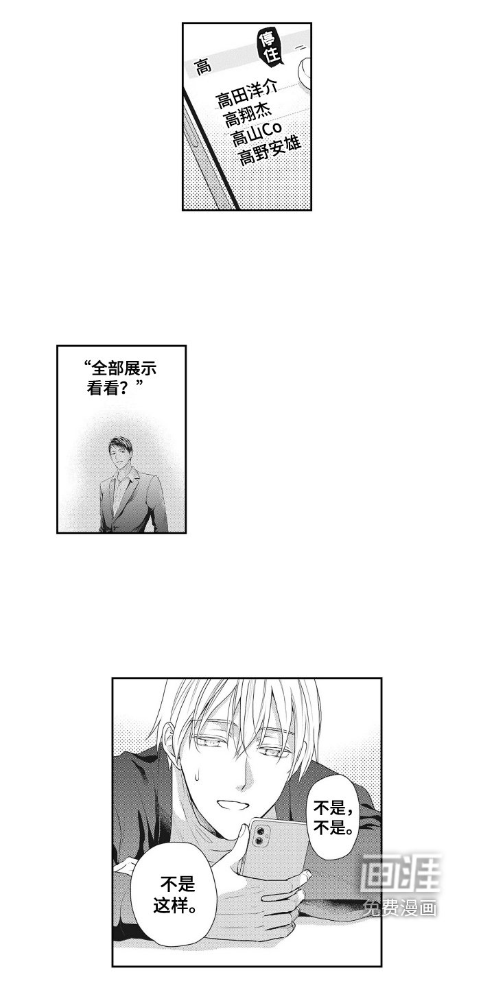 第9章：带回家